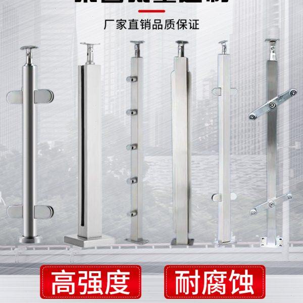 不锈钢方管内外卡槽立柱玻璃楼梯扶手栏杆室内外围栏阳台免打孔,淘宝优惠券,粉丝福利购,淘宝优惠卷
