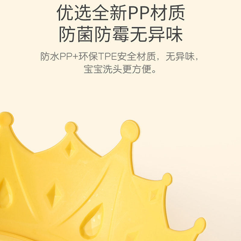 宝宝洗头神器防水护耳护眼婴儿挡水帽儿童小孩洗澡浴帽洗头发帽子,淘宝优惠券,粉丝福利购,淘宝优惠卷