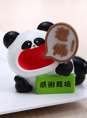 教师节礼物幼儿园实用送女老师小众高级感伴手礼2024新款创意摆件