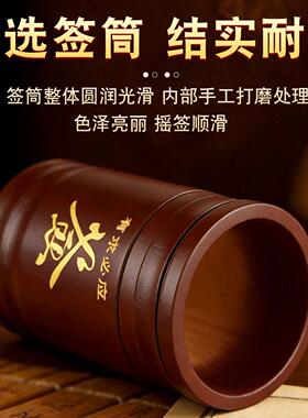 求签筒竹签桶家用观音签100签64卦抽签摇签筒上上签解签佛堂工具