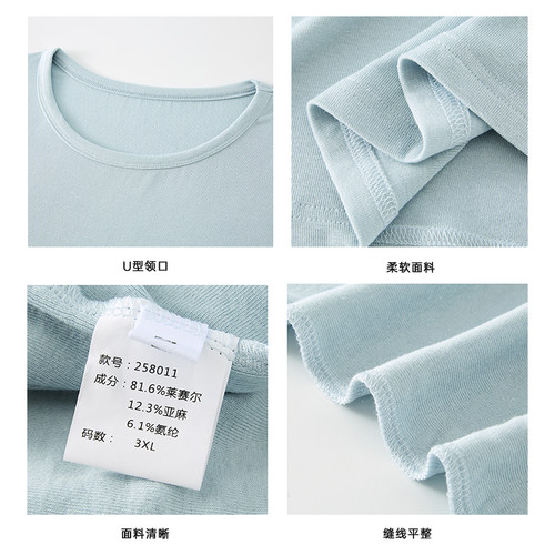 迅町莱赛尔凉感微胖大码T恤女正肩胖mm遮肉显瘦U领上衣加肥加大码 - 图1