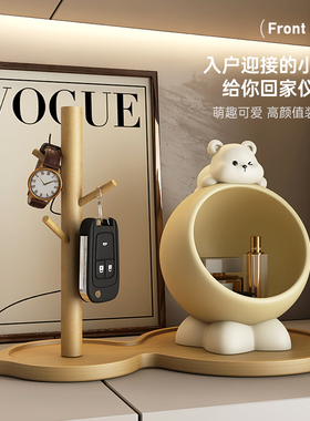 创意熊钥匙收纳玄关入户置物架桌面摆件客厅家居装U饰品送朋友礼