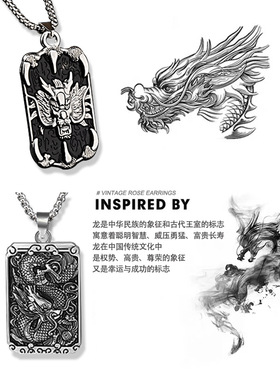 钛钢项链男女龙方牌龙图腾毛衣链