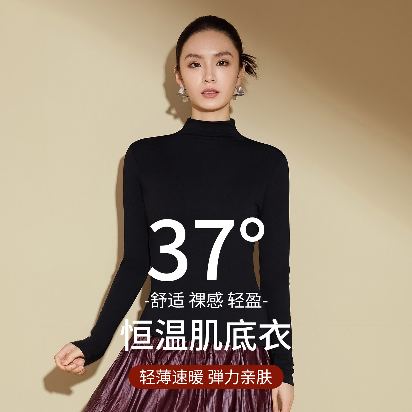 德绒半高领羊毛打底衫女内搭修身可外穿秋冬简约时尚长袖保暖上衣