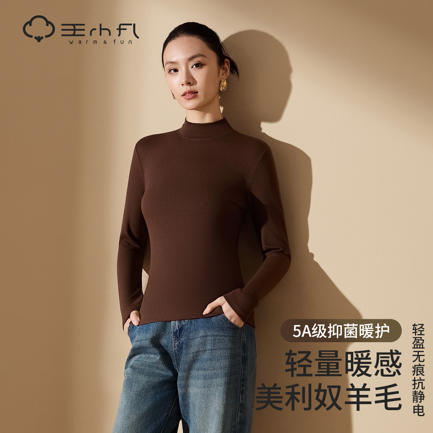 德绒半高领羊毛打底衫女内搭修身可外穿秋冬简约时尚长袖保暖上衣