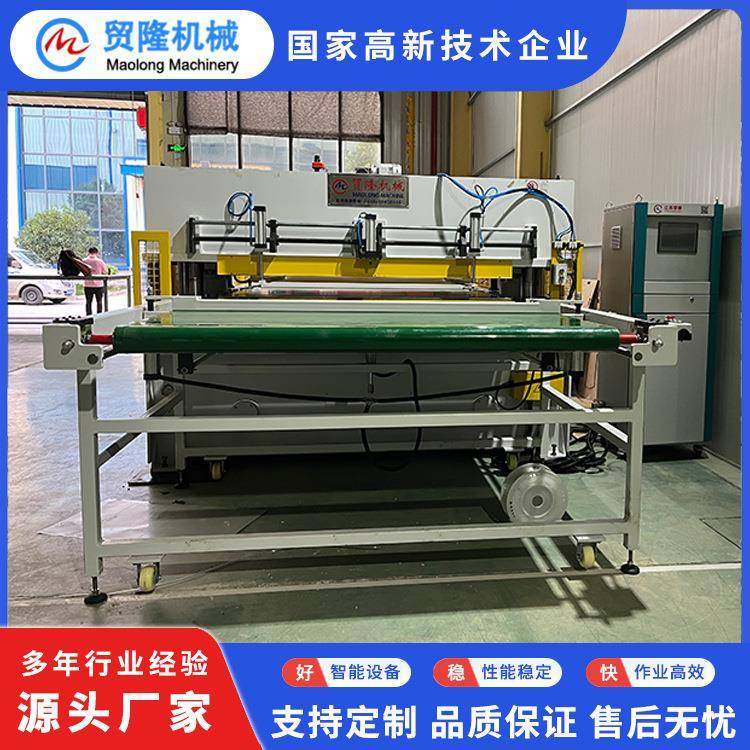 机械吸音棉封边裁切机PP+PET单组份双组份全自动裁断机,淘宝优惠券,粉丝福利购,淘宝优惠卷