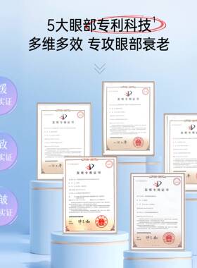 美容院专用眼部护理套盒抗皱紧致改善细纹皱纹眼袋院线高端护肤品