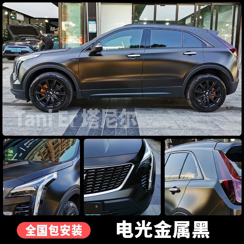 适用于凯迪拉克XT4改色膜液态金属银xt4黑武士汽车车身贴膜车衣膜 - 图0