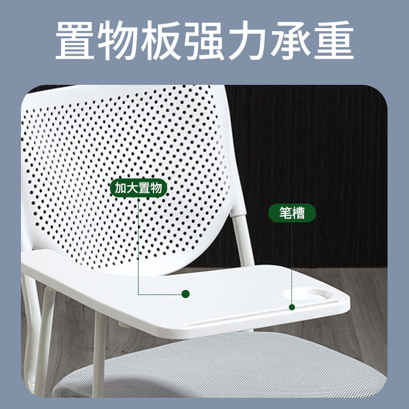 培训椅带饭桌板折叠会议椅带写字板一体开会椅职员学生培训班椅子 - 图2
