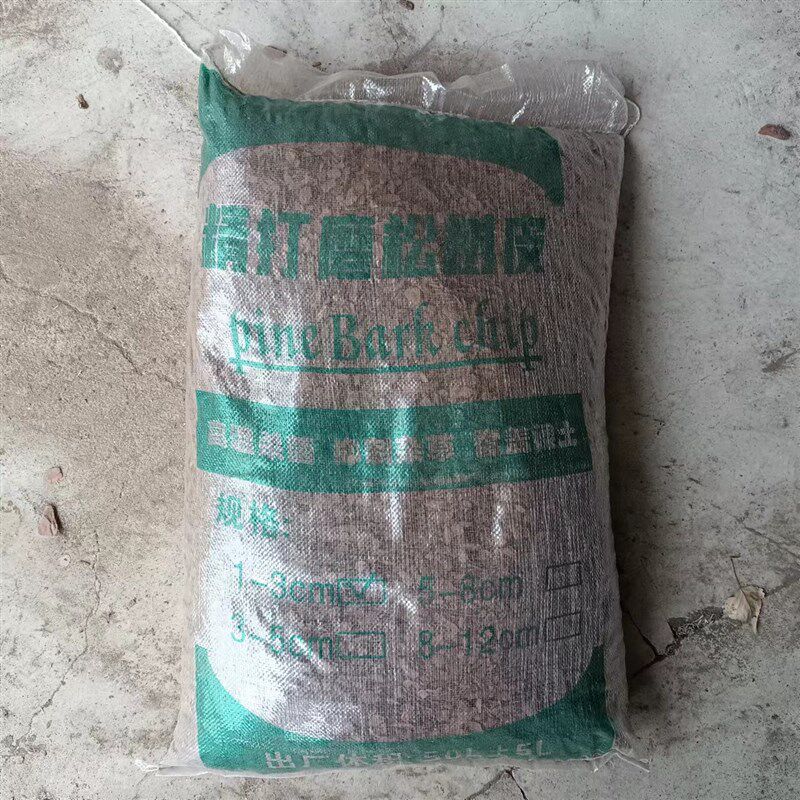 打磨松树皮造景园林有机覆盖物花池树穴花园庭院碎干树皮松鳞铺面,淘宝优惠券,粉丝福利购,淘宝优惠卷