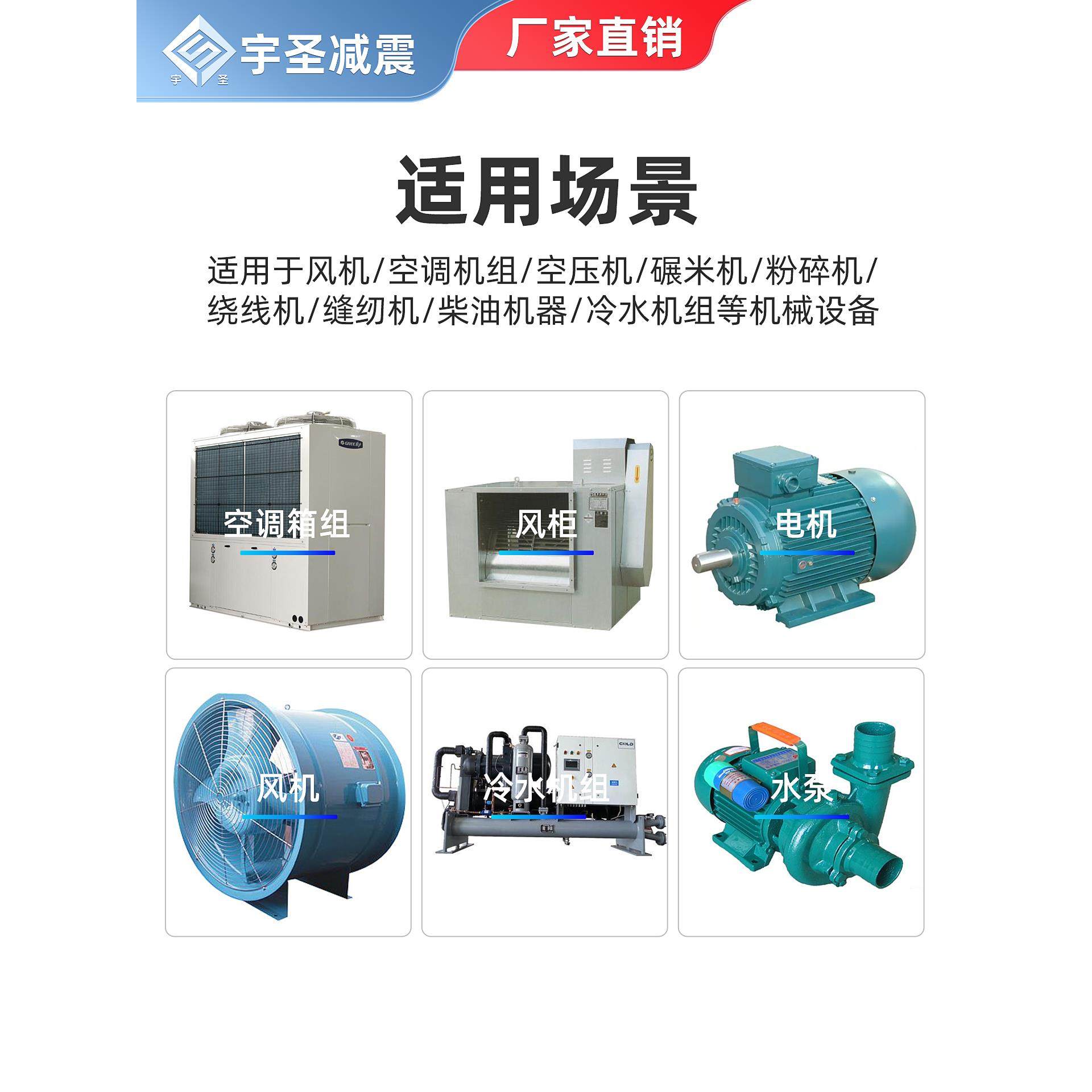 豫胜Jgf型橡胶减震器加厚水泵风机空调空气能设备防震缓冲减震垫 - 图2