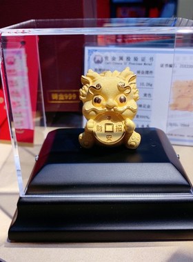 铸金999貔貅宝宝绒沙金摆件自家打版实力供应水贝商场展厅零售店