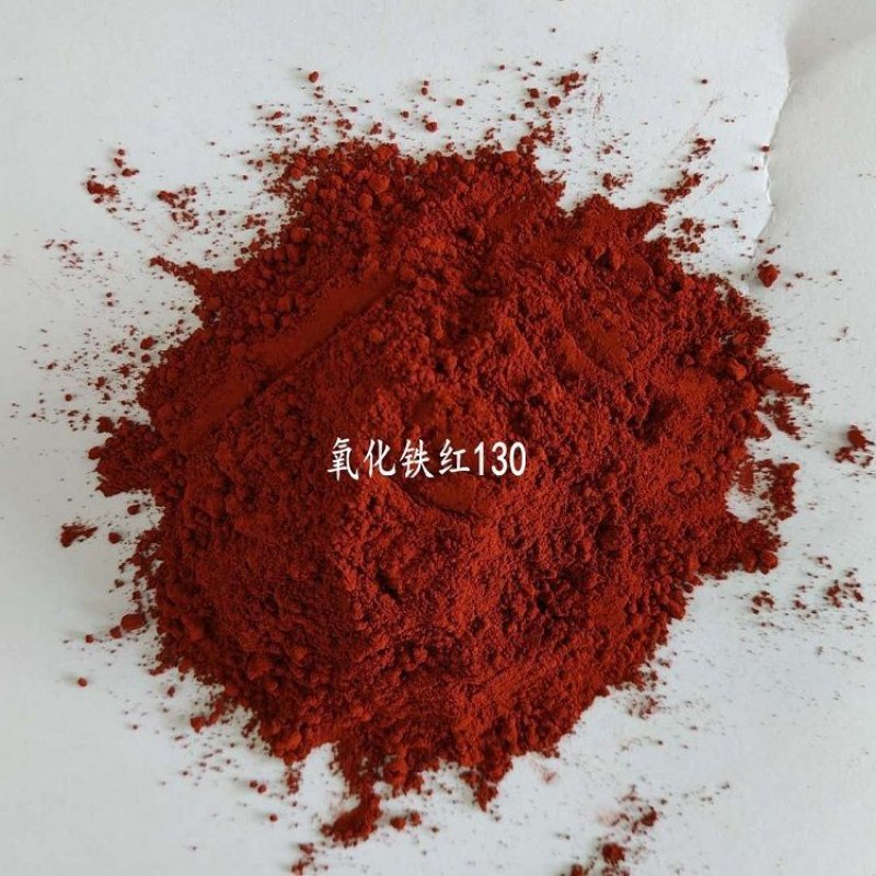 彩色氧化铁颜料色粉油漆涂料添加剂水泥上色染料调色色浆,淘宝优惠券,粉丝福利购,淘宝优惠卷