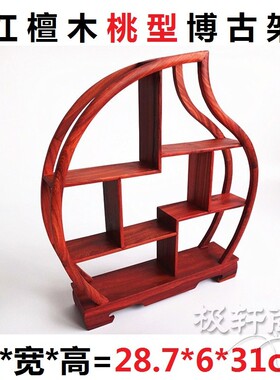 红檀木雕多宝茶壶架奇石瓶底座小博古架实木古董架
