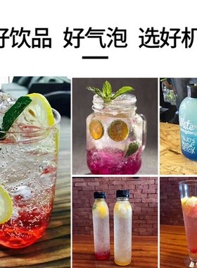 适用气泡水充气苏打水气瓶换气服务食品级二氧化碳气泡罐气
