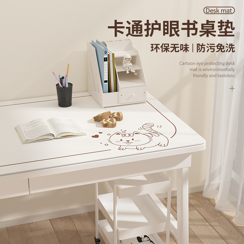 护眼学习桌垫防油防水学生儿童电脑书桌垫子写字台桌垫桌面桌布,淘宝优惠券,粉丝福利购,淘宝优惠卷