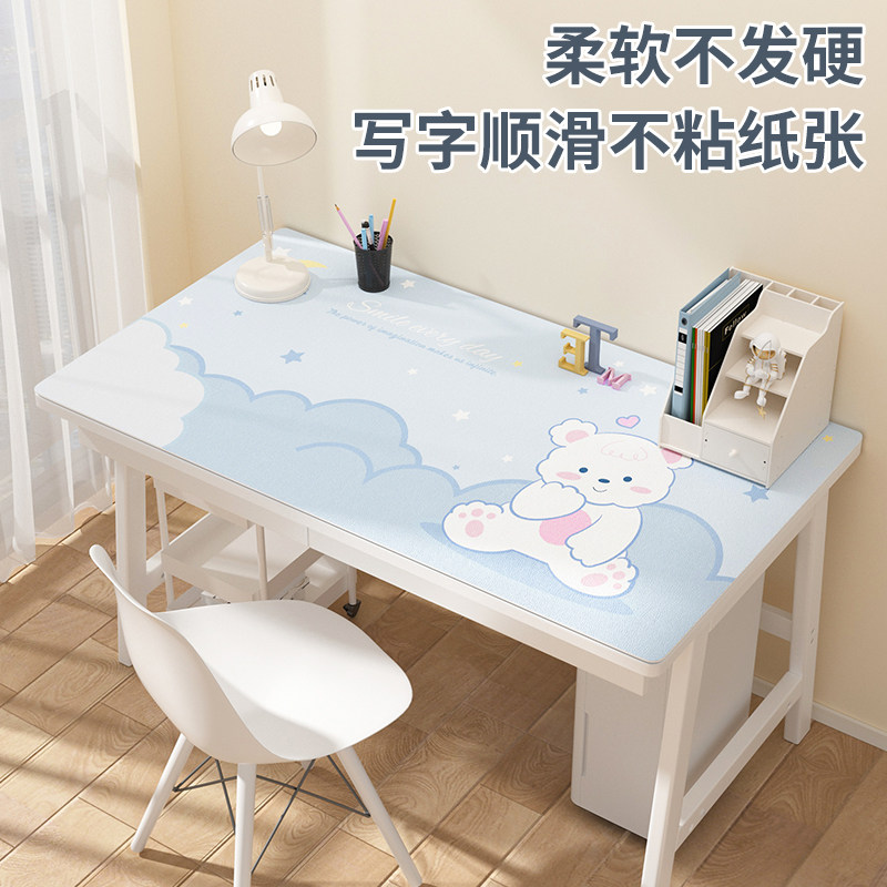 护眼学习桌垫防油防水学生儿童电脑书桌垫子写字台桌垫桌面桌布,淘宝优惠券,粉丝福利购,淘宝优惠卷