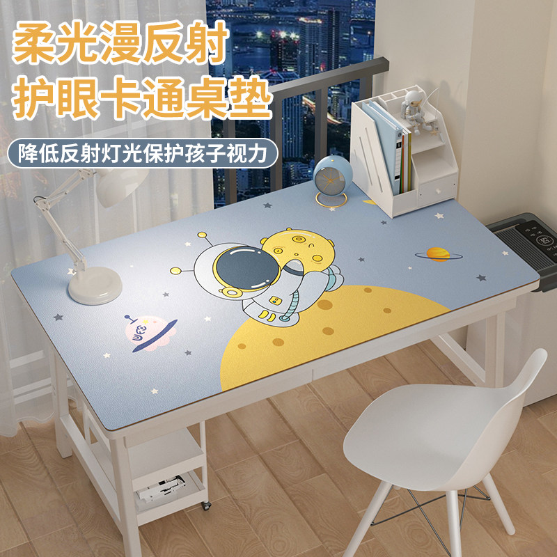 护眼学习桌垫防油防水学生儿童电脑书桌垫子写字台桌垫桌面桌布,淘宝优惠券,粉丝福利购,淘宝优惠卷