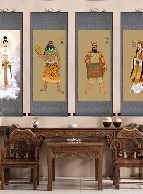 三皇五帝伏羲女娲神农轩辕黄帝画像丝绸卷轴装饰挂画定制