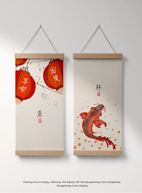 年竖布艺挂画平安富贵新壁画免打孔书房卧室客厅装饰画