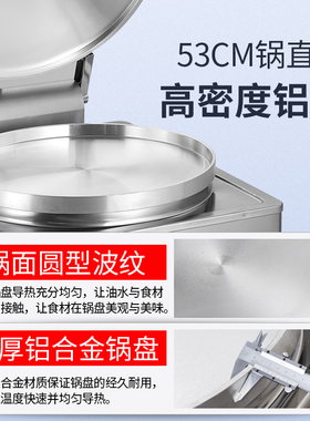 电饼铛煎饼商用烤饼烙饼大饼锅千层饼酱香饼面加热