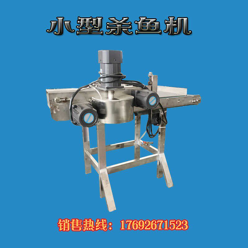 全自动杀小鱼机器去鳞肚去内脏小白条剖肚机背翘嘴电动杀鱼机,淘宝优惠券,粉丝福利购,淘宝优惠卷