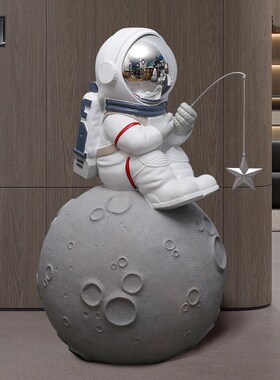 钓星星创意宇航员太空人落地大摆件展厅商业空间幼儿园童趣装饰品