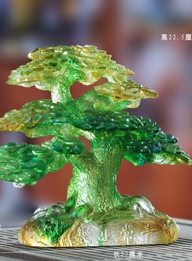 琉璃发财树摇钱树摆件基业常青居家客厅公司前台桌面摆放开业送礼