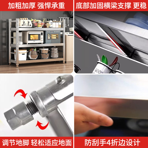 加厚不锈钢置物架厨房锅式带围栏储物架落地多层微波炉烤箱收纳架 - 图2