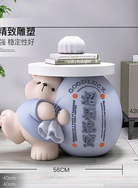 熊落地摆件茶几家居饰品客厅招财沙发边几卧室床头柜乔迁新居礼物