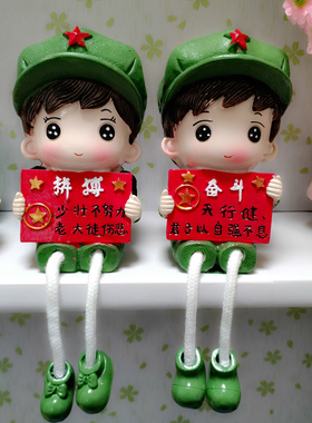 卫生间洗漱台长腿吊脚娃娃玄关客厅摆件民宿餐厅电视柜书柜装饰品