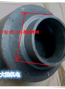 潜水污水泵叶轮铁水叶 无堵塞排污泵叶轮WQ-5.5KW泥桨泵铁水叶轮