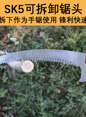 SK5钢高枝锯高空锯修枝园林果树锯子绝缘高枝剪多功能手锯 令克棒