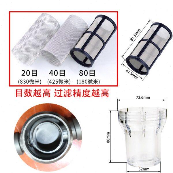 花园洗车浇花软管塑料透明自来水管养殖304不锈钢滤芯前置过滤器,淘宝优惠券,粉丝福利购,淘宝优惠卷