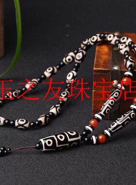 捡漏精选高端西藏精品九眼天珠玛瑙珠链饰品老天眼男女同款吊坠项