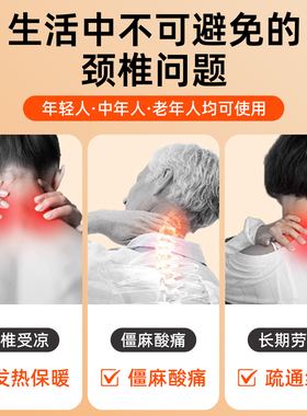 颈椎热敷电加热充电护颈秋冬加热款脖套肩颈脖子围脖保暖护颈神器