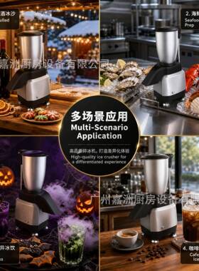 商用全自动电动碎冰机家用刨冰机奶茶店专用手动破冰机沙冰机出口