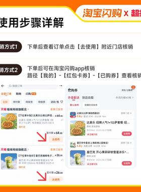 【下拉详情享补贴】达美乐必胜客肯德基汉堡套餐 淘宝闪购外卖券s