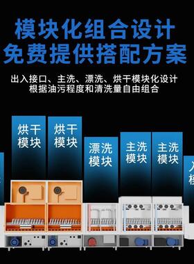 长龙式商用洗碗机大型食堂工厂学校消毒烘干一体全自动洗碗机