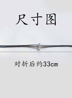 防风绳帽子专用草帽绳