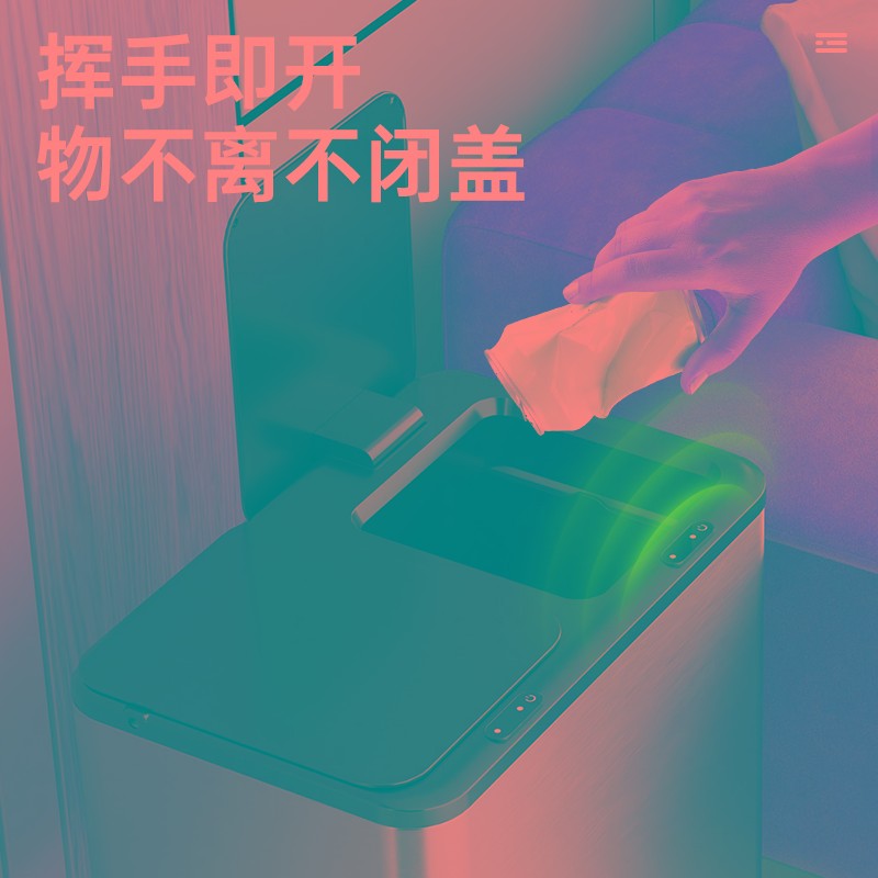 轻奢厨房感应智能垃圾桶家用高脚自动电动大号可拆式干湿分离分类 - 图3
