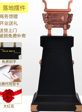 鼎摆件落地公司开业礼品青铜龙鼎纯铜鼎盛千秋办公室酒店开业庆典