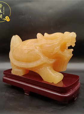 玉石龙龟摆件天然米黄玉客厅办公室装饰工艺品带底座乔迁开业礼品