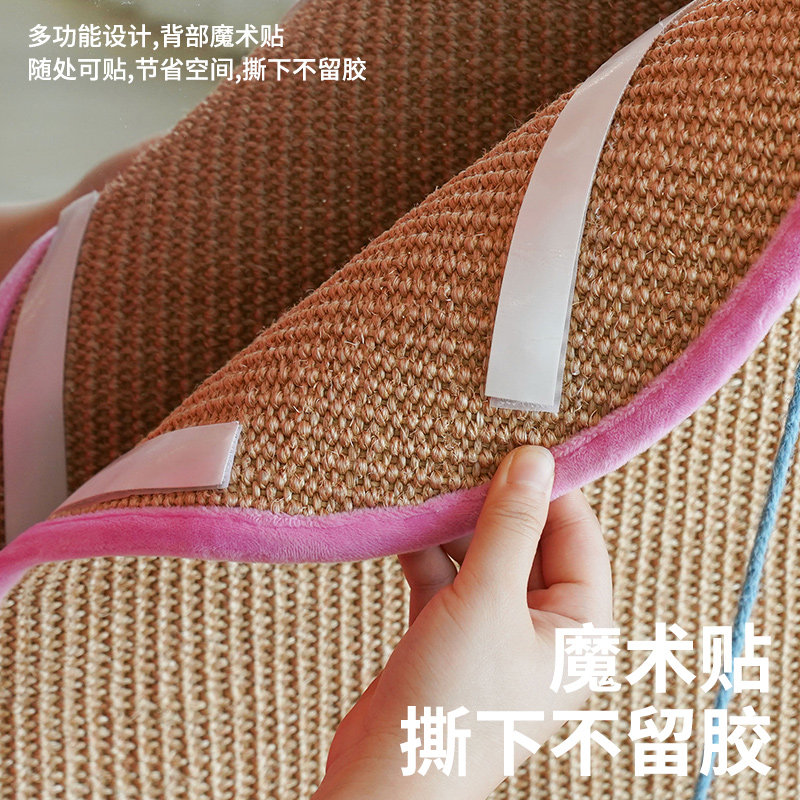 zeze剑麻抓垫猫垫子宠物地垫狗狗猫抓板睡觉磨爪耐抓凉席猫咪抓垫,淘宝优惠券,粉丝福利购,淘宝优惠卷