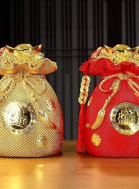 聚宝盆金钱袋存钱罐摆件客厅电视柜酒柜玄关装饰品创意开业礼品
