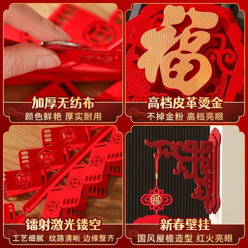 2025蛇年新年装饰挂件鞭炮串入户门挂饰客厅福字春节过年气氛布置 - 图3