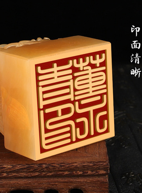 黄玉九龙玉玺摆件龙头印章篆刻字传国玉玺招財大印办公室桌面官印