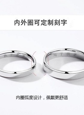 999足银情侣戒指一对闭口对戒