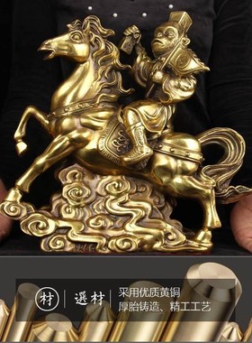 铜马上封侯摆件 传令马上封侯摆件 铜令旗猴摆件 铜猴子摆件铜猴