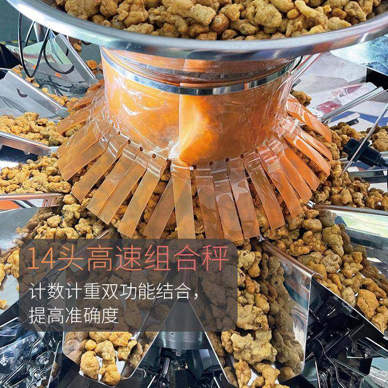 全自动定量包装机宠物食品小袋包装机粉剂颗粒灌装定量包装机,淘宝优惠券,粉丝福利购,淘宝优惠卷